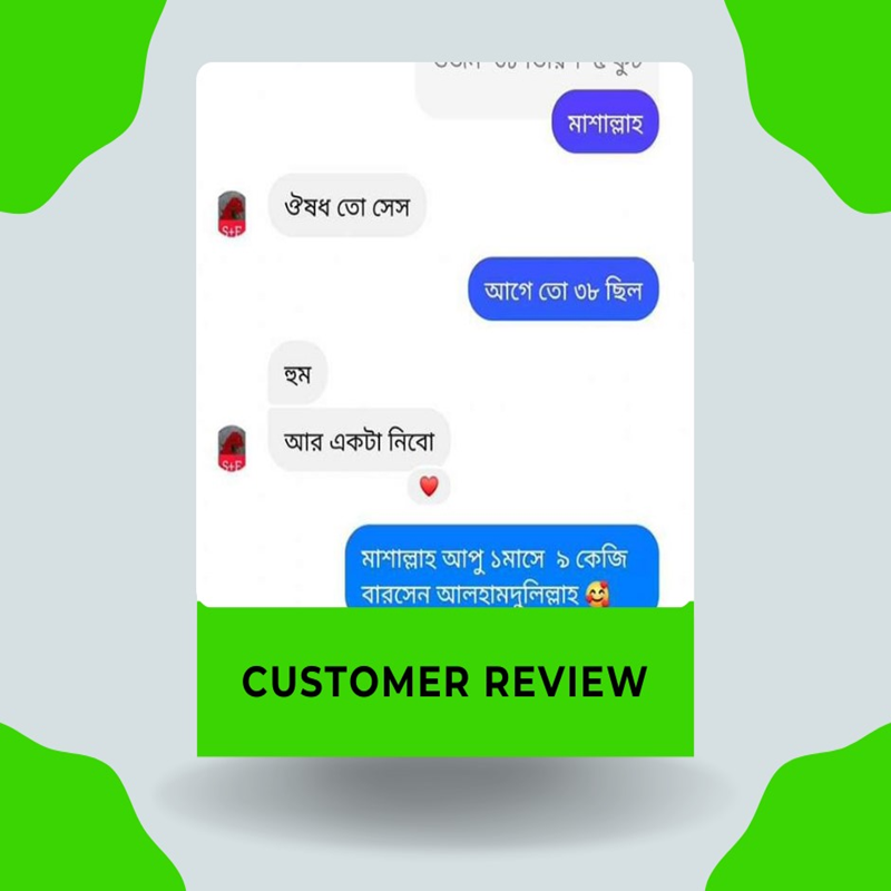 WhatsApp-Image-2025-12-03-at-4.50.21-PM (1)